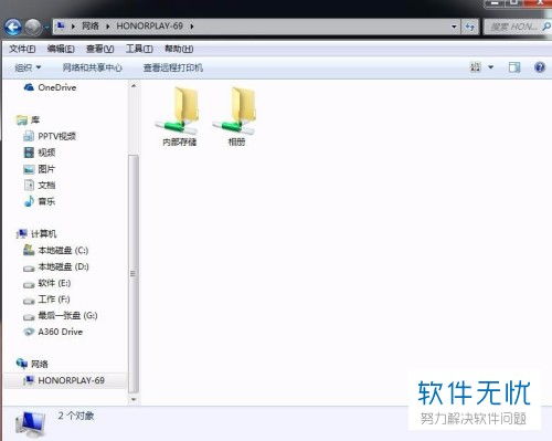 华为 share怎么连接电脑(华为Share连接电脑，轻松实现手机与电脑的互联)