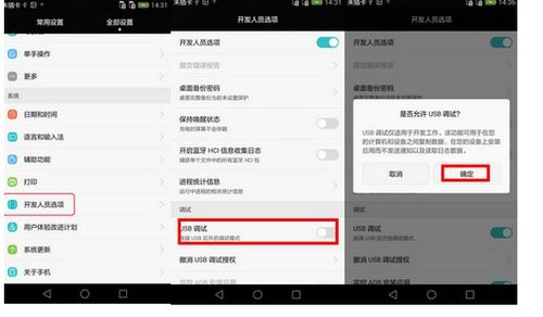华为手机怎么连接上电脑(华为手机连接电脑,详细步骤与常见问题解决方案) 华为手机怎么连接上电脑(华为手机连接电脑,详细步骤与常见问题解决方案)