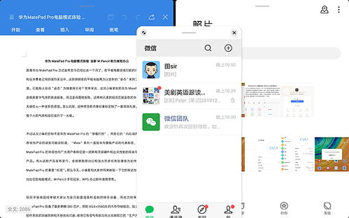 华为手机驱动电脑怎么删除(华为手机驱动电脑删除步骤详解) 华为手机驱动电脑怎么删除(华为手机驱动电脑删除步骤详解)