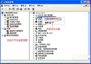 华为电脑耳返怎么设置(华为电脑耳返设置详解,轻松实现音频无延迟回流) 华为电脑耳返怎么设置(华为电脑耳返设置详解,轻松实现音频无延迟回流)
