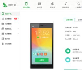 华为手机怎么放电脑上(华为手机与电脑的连接,简单操作指南) 华为手机怎么放电脑上(华为手机与电脑的连接,简单操作指南)