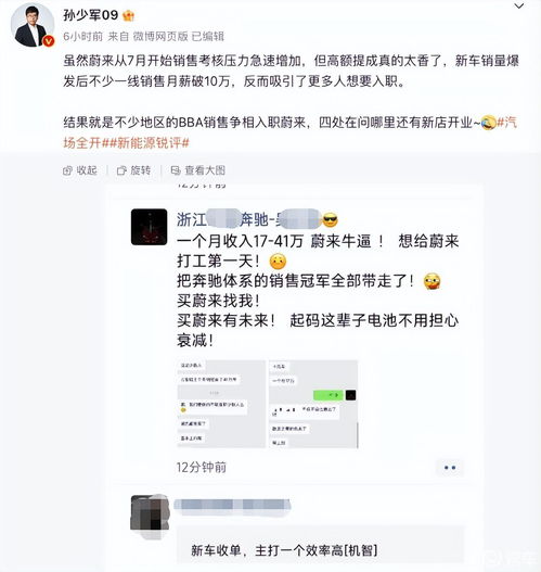 汽车销售的收入是多少钱(汽车销售收入揭秘,究竟能赚多少钱? 汽车销售的收入是多少钱(汽车销售收入揭秘,究竟能赚多少钱?