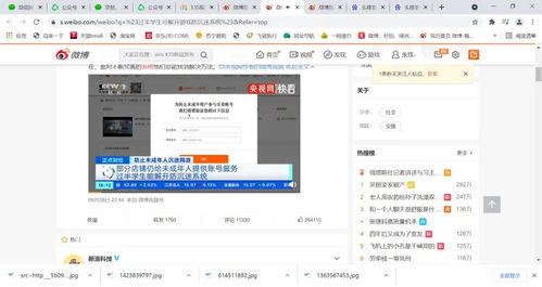 华为电脑防沉迷怎么关闭(华为电脑防沉迷系统如何关闭，方法与步骤详解)