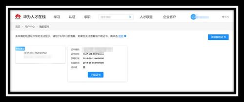 华为电脑登录邮箱怎么注册(华为电脑登录邮箱注册详解) 华为电脑登录邮箱怎么注册(华为电脑登录邮箱注册详解)