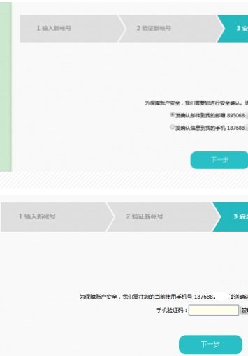 华为电脑登录邮箱怎么注册(华为电脑登录邮箱注册详解) 华为电脑登录邮箱怎么注册(华为电脑登录邮箱注册详解)