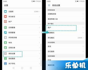怎么进私密空间华为电脑(华为电脑如何进入私密空间—全面解析) 怎么进私密空间华为电脑(华为电脑如何进入私密空间—全面解析)