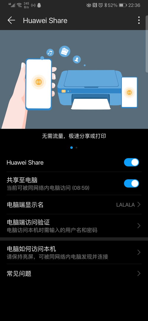 华为电脑怎么换原来壁纸(华为电脑更换原始壁纸的详细步骤指南) 华为电脑怎么换原来壁纸(华为电脑更换原始壁纸的详细步骤指南)