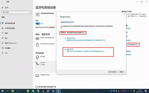 华为电脑怎么连蓝牙手机(华为电脑如何连接蓝牙手机—轻松实现设备与设备之间的无缝对接) 华为电脑怎么连蓝牙手机(华为电脑如何连接蓝牙手机—轻松实现设备与设备之间的无缝对接)