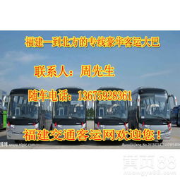 单县到黄岛的汽车多少钱(单县至黄岛,汽车票价详解) 单县到黄岛的汽车多少钱(单县至黄岛,汽车票价详解)