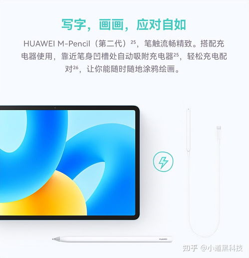怎么选购华为电脑型号呢(华为电脑选购攻略,如何选购适合自己的华为电脑型号) 怎么选购华为电脑型号呢(华为电脑选购攻略,如何选购适合自己的华为电脑型号)