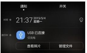 华为电脑充电时间怎么调(华为电脑充电时间调整方法与注意事项)
