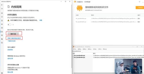 审计华为电脑怎么样(审计视角下的华为电脑评估)