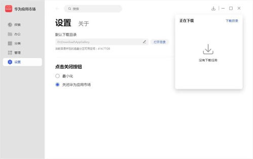 华为电脑打游戏怎么设置(华为电脑打游戏设置指南)