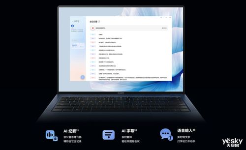 华为型号电脑怎么看(华为型号电脑查看指南，轻松了解你的电脑型号)