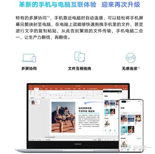 华为型号电脑怎么看(华为型号电脑查看指南，轻松了解你的电脑型号)