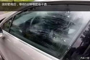 汽车贴车玻璃手续费多少(汽车贴车玻璃手续费详解)