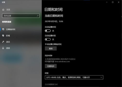 华为怎么和电脑共用网络(华为与电脑的共用网络，实现与优化的策略)