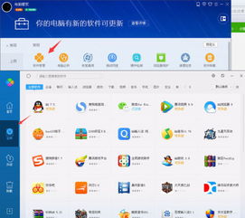 华为电脑怎么装演示软件(华为电脑安装演示软件全攻略) 华为电脑怎么装演示软件(华为电脑安装演示软件全攻略)