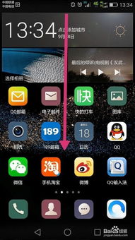 华为电脑息屏怎么唤醒(华为电脑息屏唤醒操作详解) 华为电脑息屏怎么唤醒(华为电脑息屏唤醒操作详解)