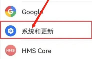 华为电脑怎么退软件商店(华为电脑如何退出软件商店,详细步骤与注意事项) 华为电脑怎么退软件商店(华为电脑如何退出软件商店,详细步骤与注意事项)