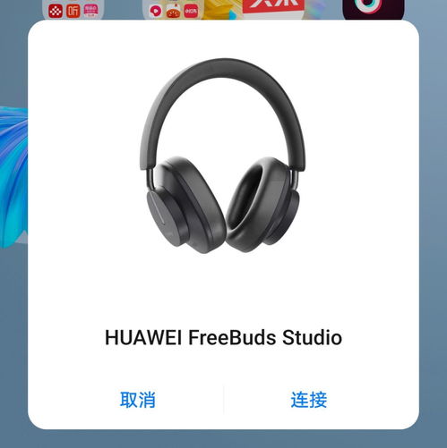 华为电脑怎么连蓝牙耳麦(华为电脑如何连接蓝牙耳麦—详细操作指南)