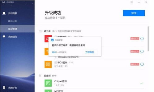 华为电脑位数怎么看(华为电脑位数查看指南,轻松掌握你的电脑位数) 华为电脑位数怎么看(华为电脑位数查看指南,轻松掌握你的电脑位数)