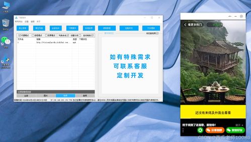怎么给华为电脑下载壁纸(华为电脑壁纸下载指南,如何轻松获取并设置心仪壁纸) 怎么给华为电脑下载壁纸(华为电脑壁纸下载指南,如何轻松获取并设置心仪壁纸)
