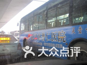 无锡东方汽车站电话多少(无锡东方汽车站电话大全及出行指南) 无锡东方汽车站电话多少(无锡东方汽车站电话大全及出行指南)
