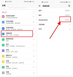 华为电脑设置密码怎么设(华为电脑密码设置详解，一步步教你如何设置密码)