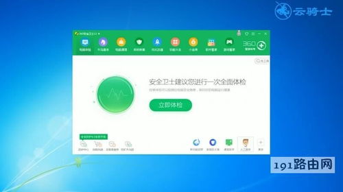 华为电脑定位不了怎么开(华为电脑定位功能无法开启的解决方法)