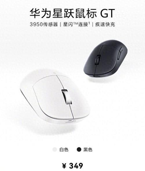 华为电脑自带鼠标怎么连接(华为电脑自带鼠标连接指南) 华为电脑自带鼠标怎么连接(华为电脑自带鼠标连接指南)