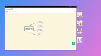 华为平板电脑怎么下载wps(华为平板电脑下载WPS办公软件的详细步骤) 华为平板电脑怎么下载wps(华为平板电脑下载WPS办公软件的详细步骤)