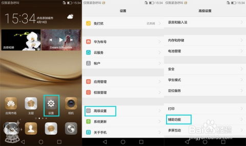 华为电脑变灰色怎么调(华为电脑屏幕变灰色如何调整)