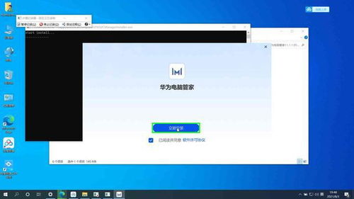 华为电脑管家怎么换屏幕(华为电脑管家如何更换电脑屏幕,详细指南) 华为电脑管家怎么换屏幕(华为电脑管家如何更换电脑屏幕,详细指南)