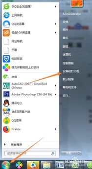 华为电脑打印黑白怎么设置(华为电脑打印黑白设置详解,轻松掌握黑白打印技巧) 华为电脑打印黑白怎么设置(华为电脑打印黑白设置详解,轻松掌握黑白打印技巧)