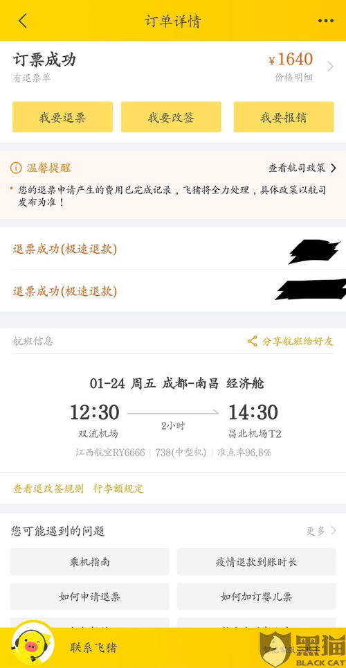 曹县南阳汽车票多少钱(曹县至南阳汽车票价详解，费用、时间与路线)