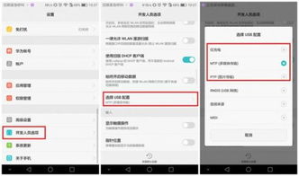 华为手机直播电脑怎么连接(华为手机直播与电脑连接,实现移动直播的新方式) 华为手机直播电脑怎么连接(华为手机直播与电脑连接,实现移动直播的新方式)