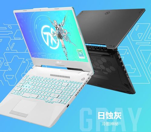 华为电脑怎么选游戏本(华为电脑游戏本选购指南，如何挑选适合你的游戏利器？