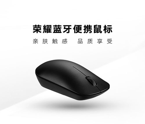 华为原装鼠标怎么重置电脑(华为原装鼠标,重置电脑的详细指南) 华为原装鼠标怎么重置电脑(华为原装鼠标,重置电脑的详细指南)