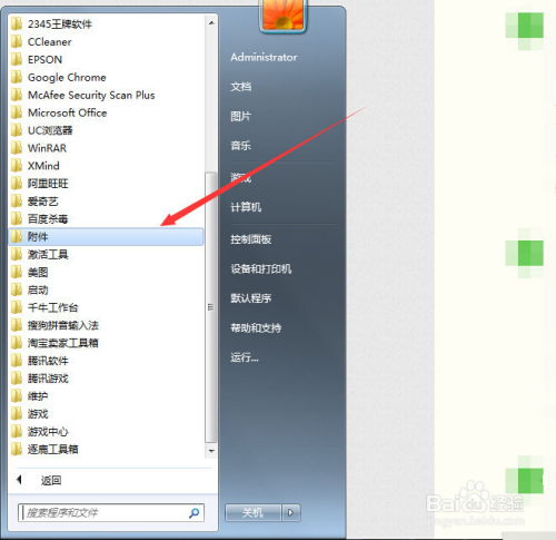 华为电脑热键失灵怎么解决(华为电脑热键失灵的解决方法)