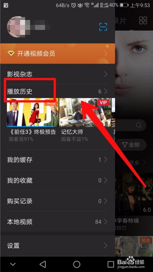 华为怎么把视频拉到电脑(华为视频传输至电脑的技术解析)