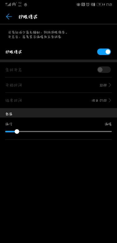 华为电脑静音模式怎么关(华为电脑静音模式关闭指南)