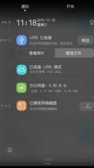 华为电脑声音太高怎么调(华为电脑声音过高的调节方法与建议)