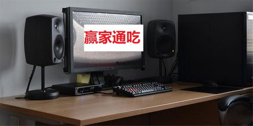 华为台式电脑音响怎么开(华为台式电脑音响开启指南)