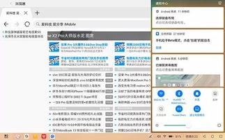 华为电脑怎么在线翻译(华为电脑在线翻译功能,便捷的国际交流工具) 华为电脑怎么在线翻译(华为电脑在线翻译功能,便捷的国际交流工具)