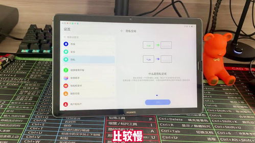 华为平板电脑邮箱怎么用(华为平板电脑邮箱使用指南) 华为平板电脑邮箱怎么用(华为平板电脑邮箱使用指南)