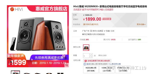 华为电脑有线音响怎么配(华为电脑有线音响配置指南) 华为电脑有线音响怎么配(华为电脑有线音响配置指南)
