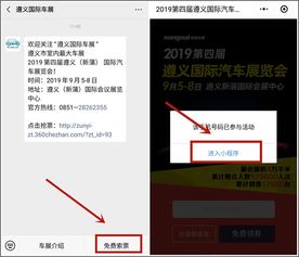 涪陵到遵义汽车票多少线(涪陵到遵义汽车票价查询—一段旅程的起点与终点) 涪陵到遵义汽车票多少线(涪陵到遵义汽车票价查询—一段旅程的起点与终点)