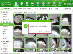 华为云相册怎么查看电脑(华为云相册与电脑的互动,如何查看电脑中的华为云相册) 华为云相册怎么查看电脑(华为云相册与电脑的互动,如何查看电脑中的华为云相册)