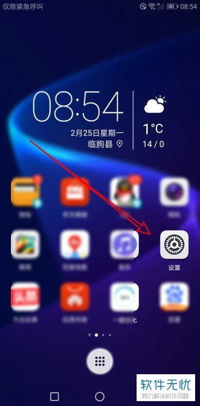 华为手机图片怎么从电脑(华为手机图片从电脑传输至手机的详细步骤指南) 华为手机图片怎么从电脑(华为手机图片从电脑传输至手机的详细步骤指南)